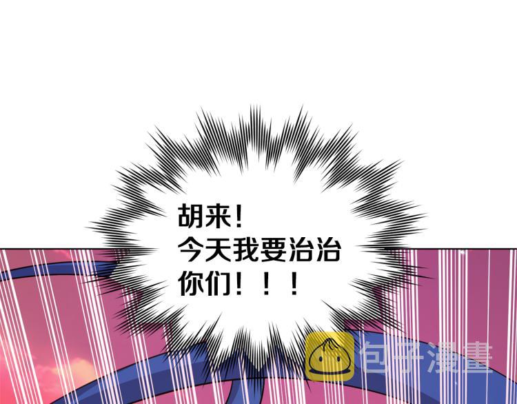 第32话 一起逛街159