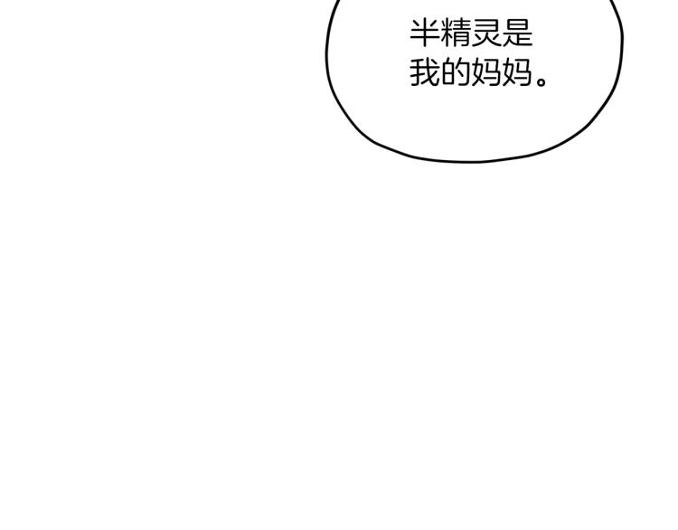 第38话 欢迎加入97