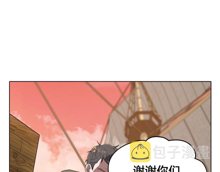 第6话 特别训练190