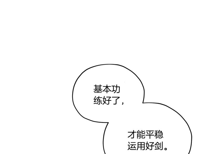 第18话 艰难的选择55