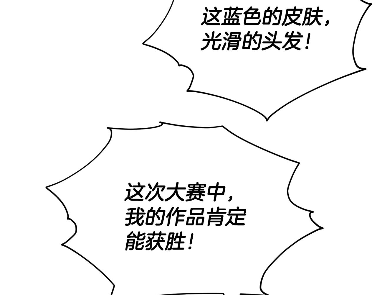 第56话 灵感11