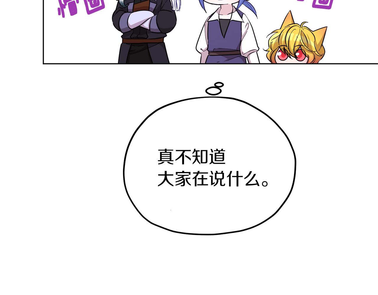第46话 检验实力140