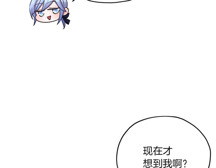 第23话 参加派对131