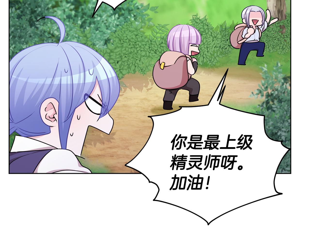 第53话 痛苦的开始130