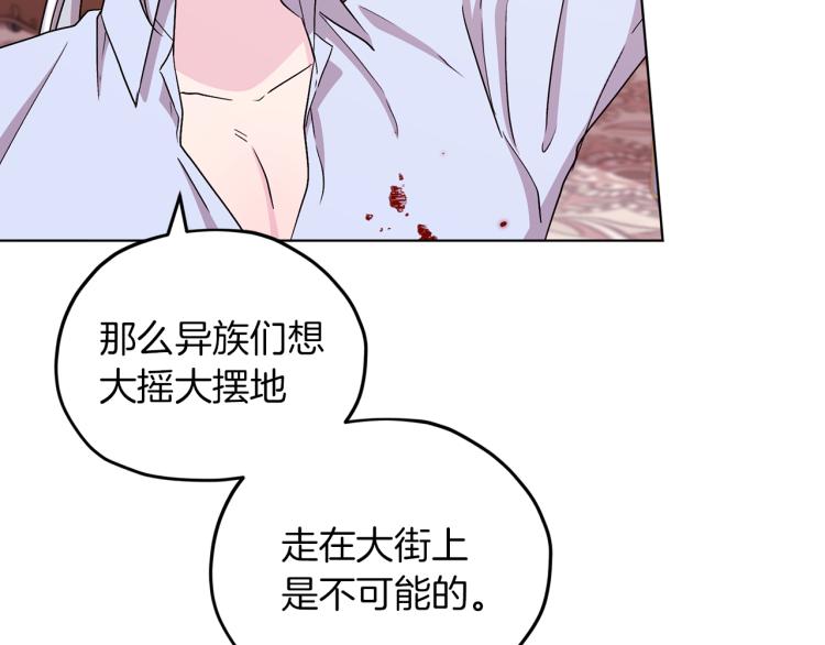 第36话 求饶125