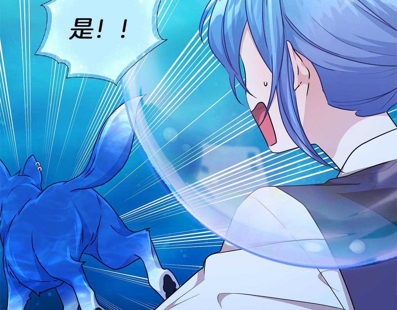 第49话 海里遇难75