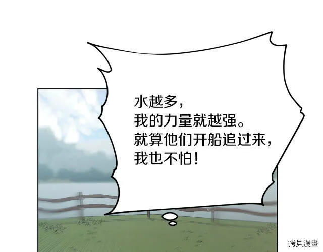 第8话143