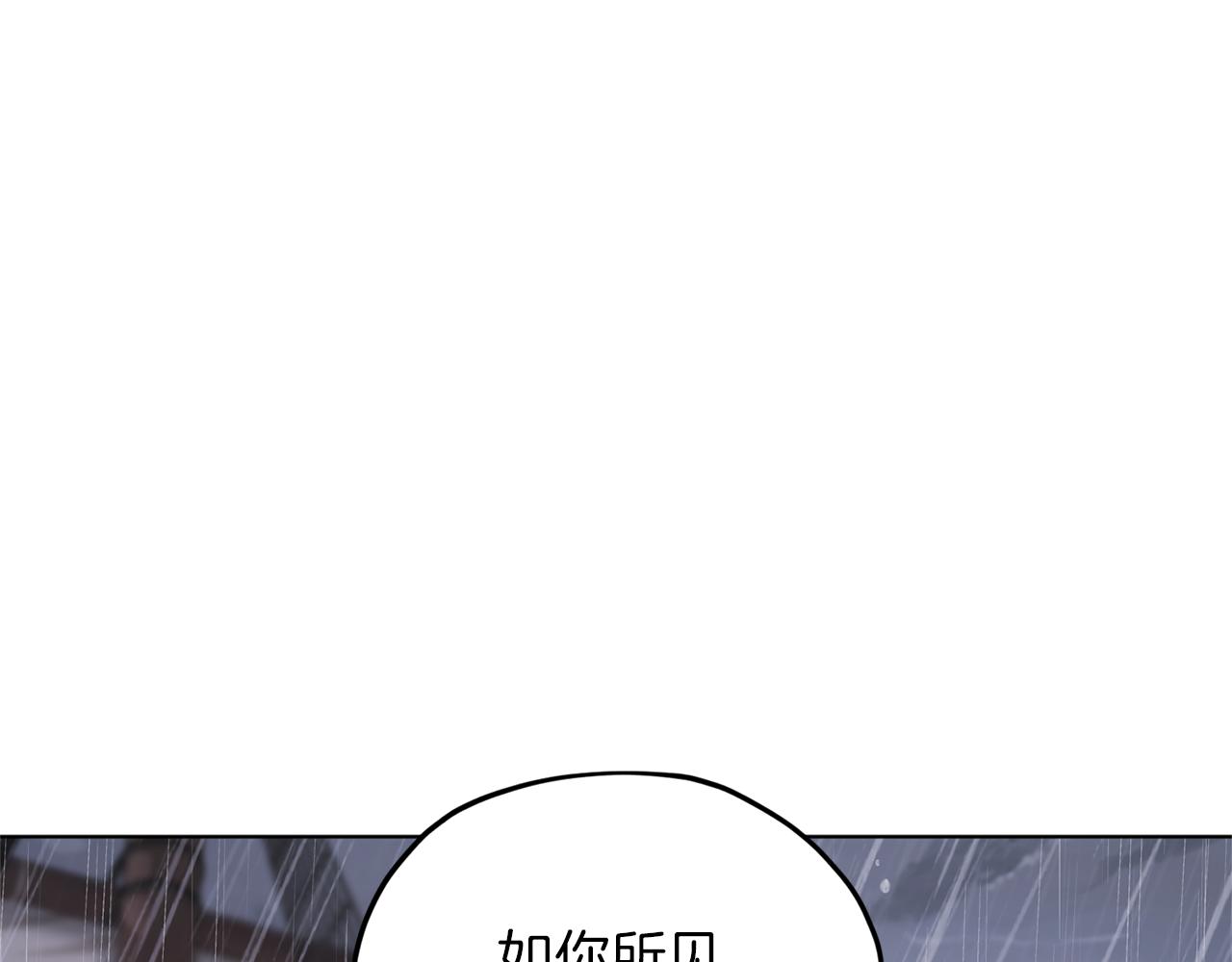 第48话 拼死决斗91