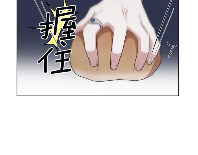第7话 遇到海盗113