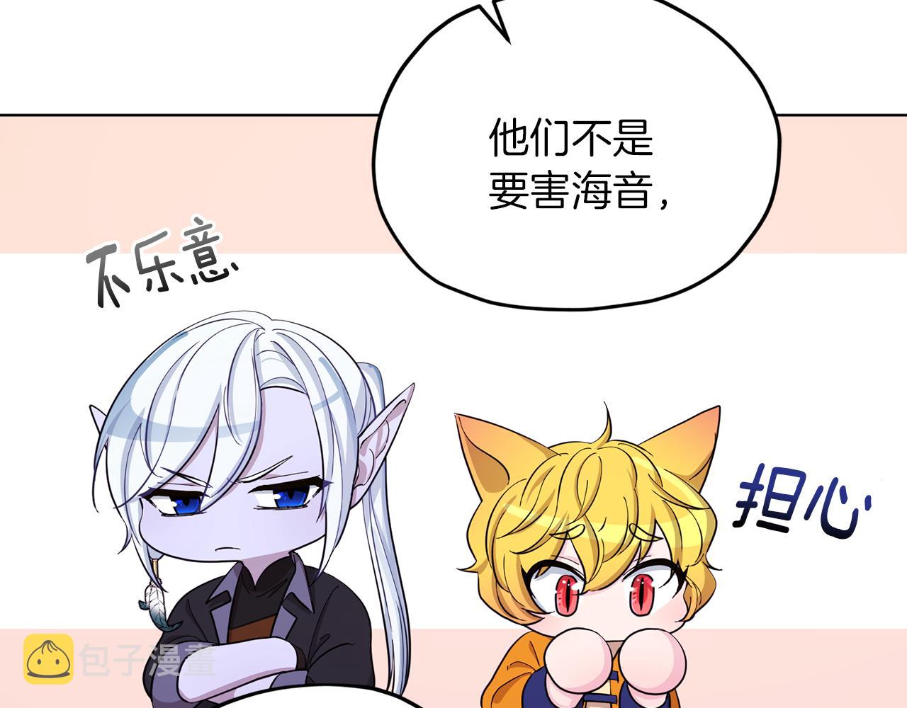 第43话 证明实力67