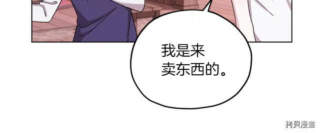 第30话108
