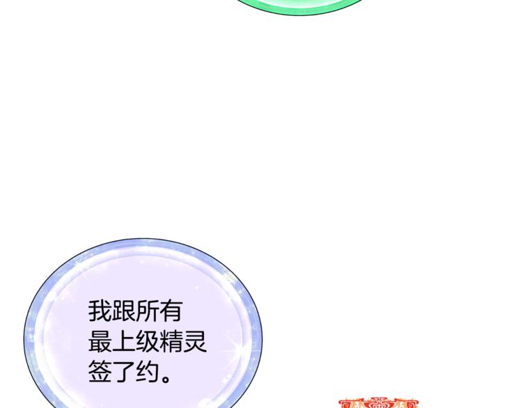 第18话 艰难的选择7
