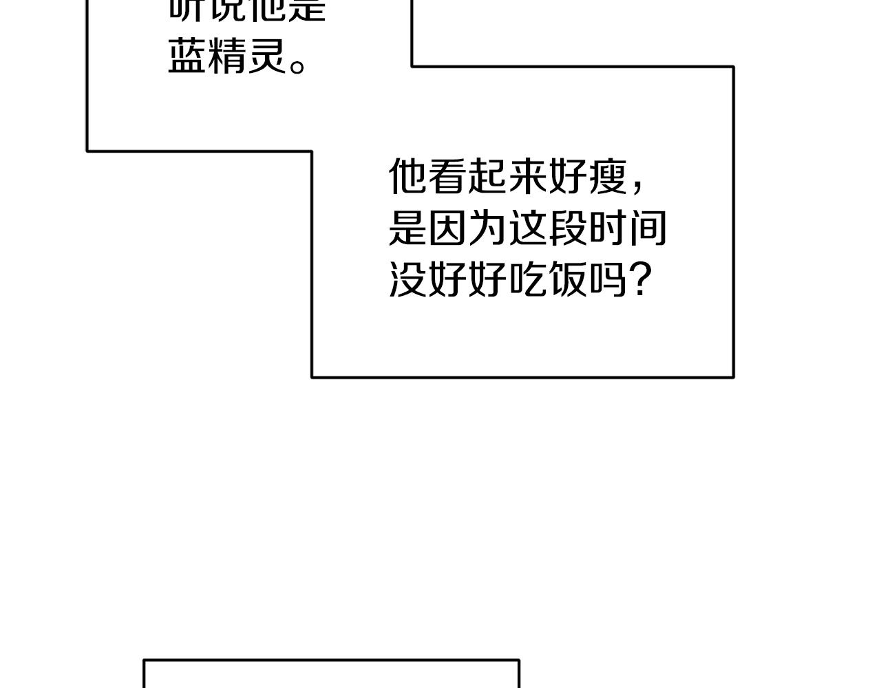 第41话 海音的魅力36
