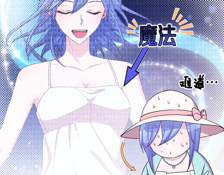 第35话 安静的去死吧40