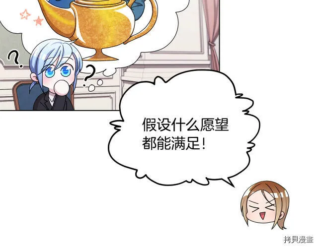 第14话133