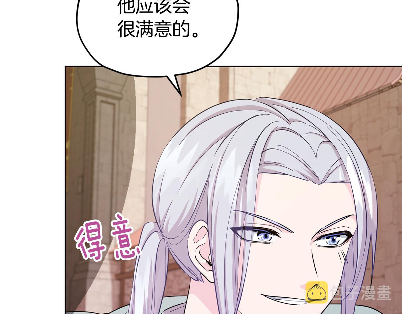 第55话 矮人族151