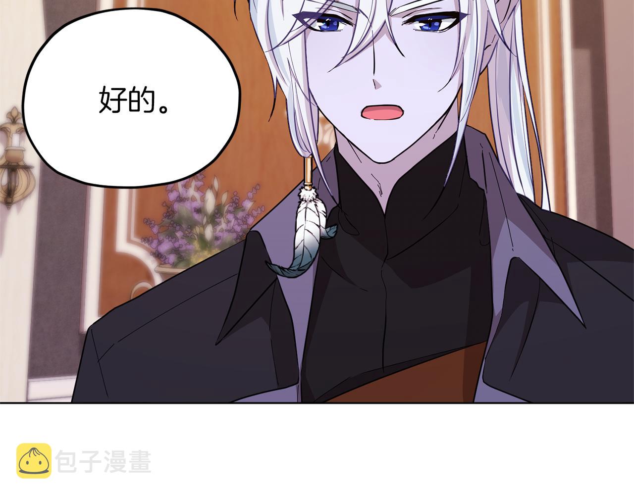 第45话 出航前28