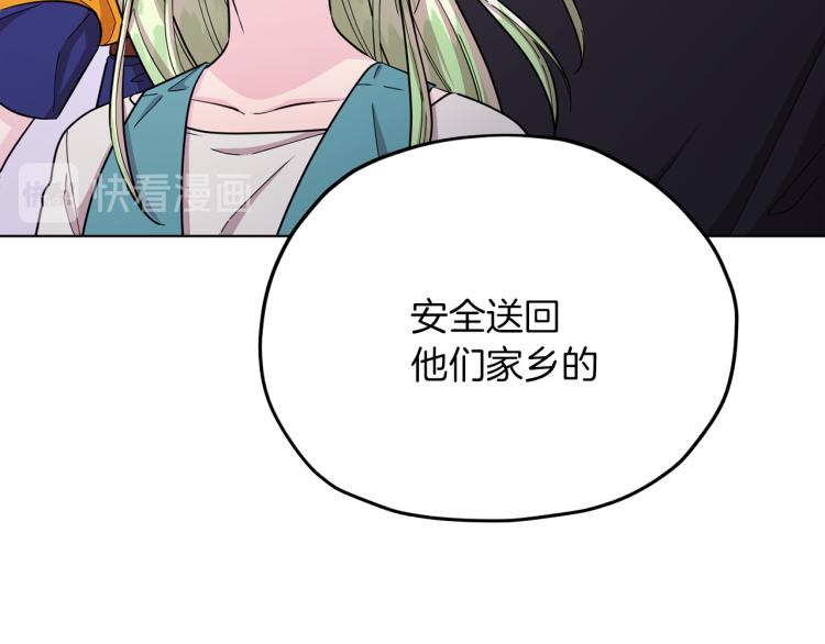 第39话 新伙伴55