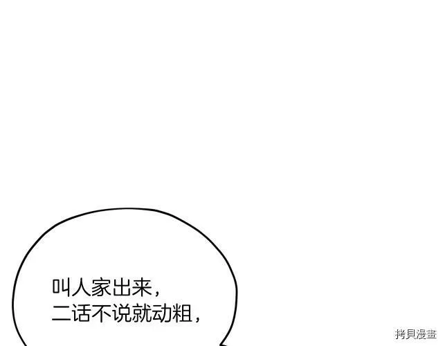 第9话154