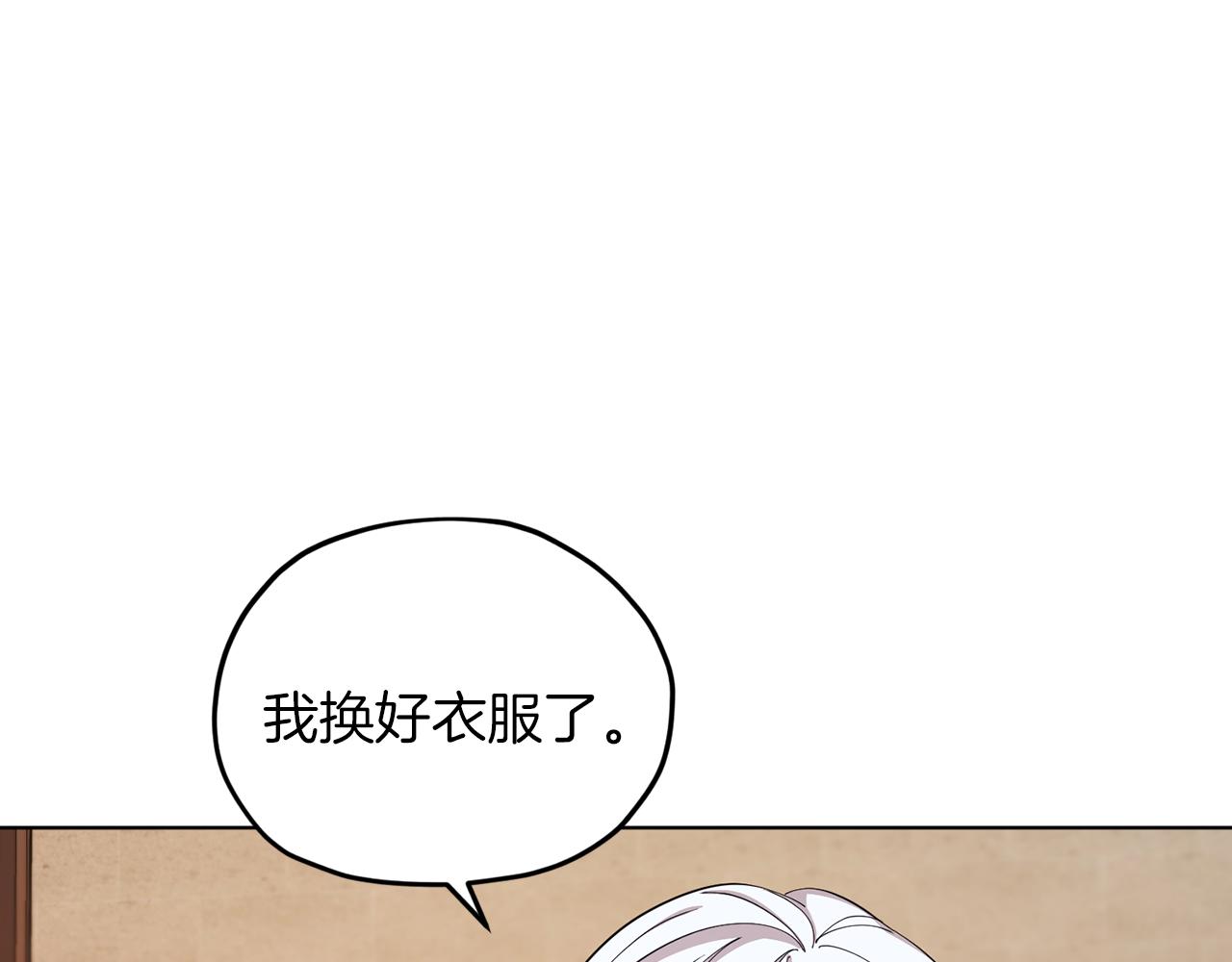 第42话 新人申告示87