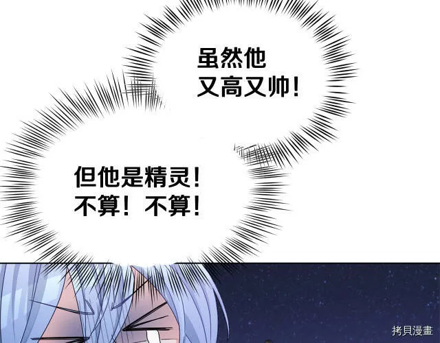 第16话125