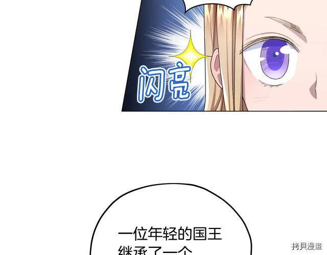 第14话11