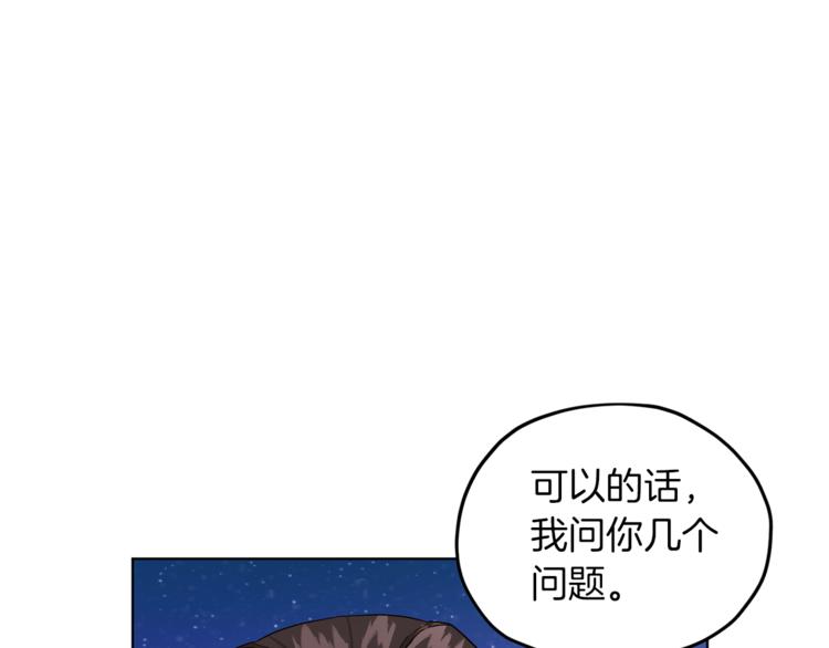 第27话 谁在搞鬼21