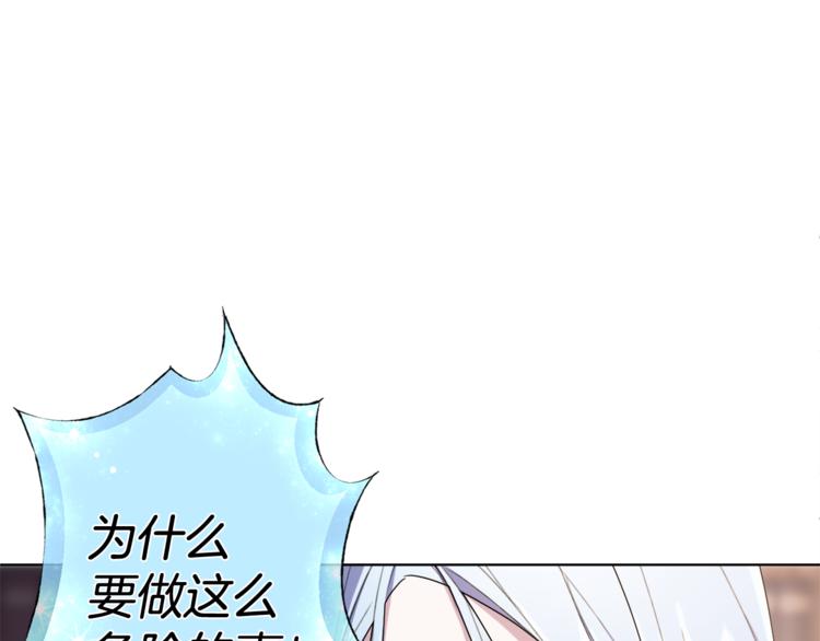 第0话 诞生93