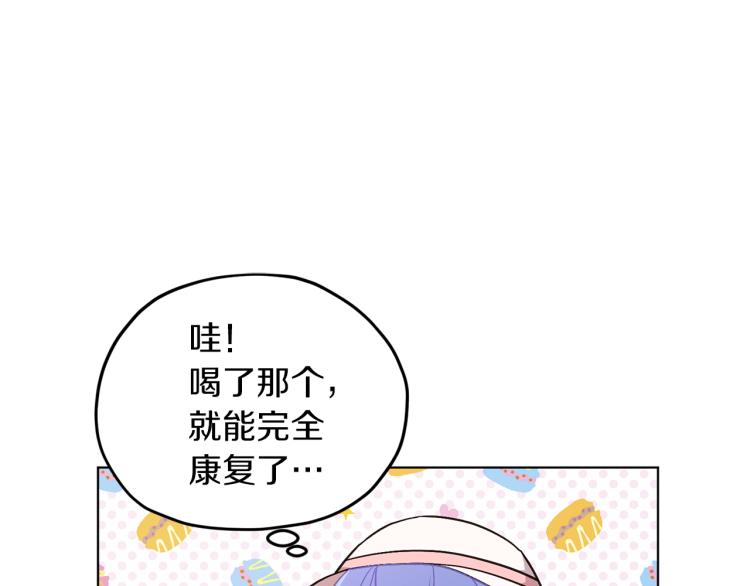 第37话 欠人情129