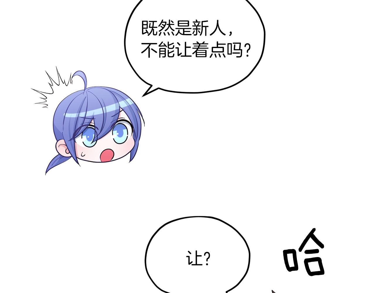 第42话 新人申告示140