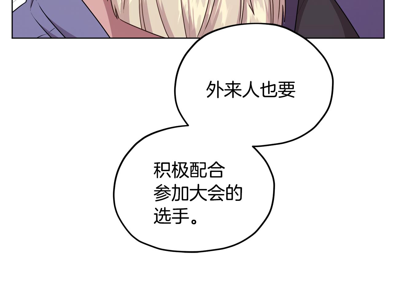 第56话 灵感47