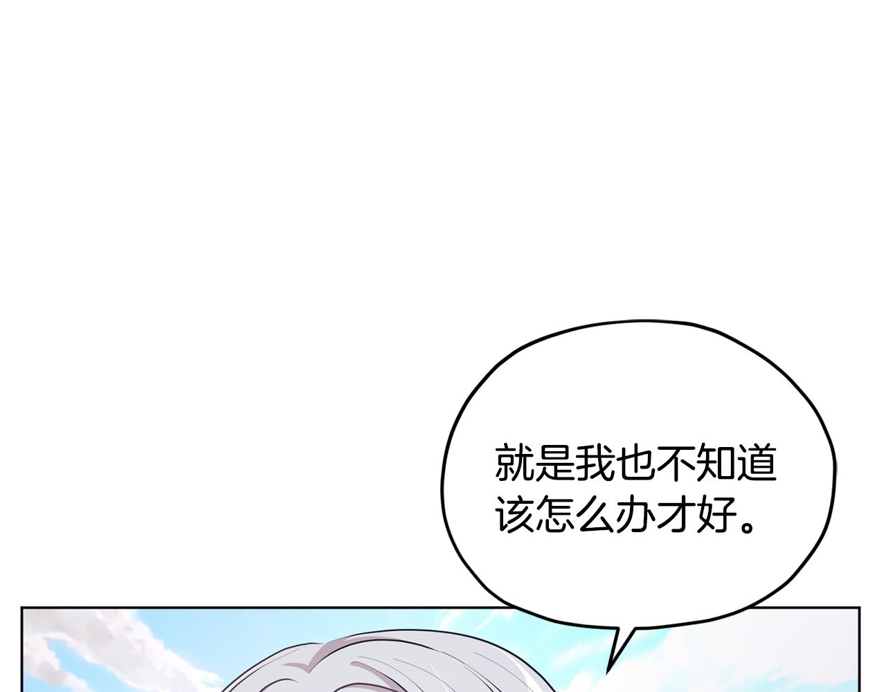第53话 痛苦的开始108