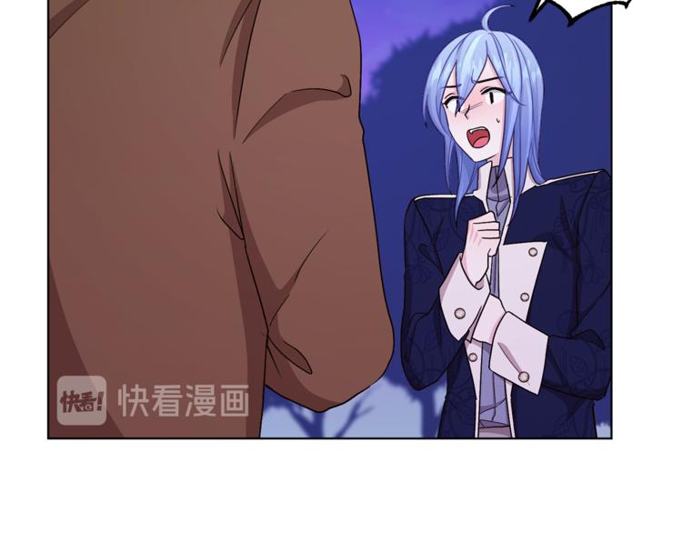 第27话 谁在搞鬼43