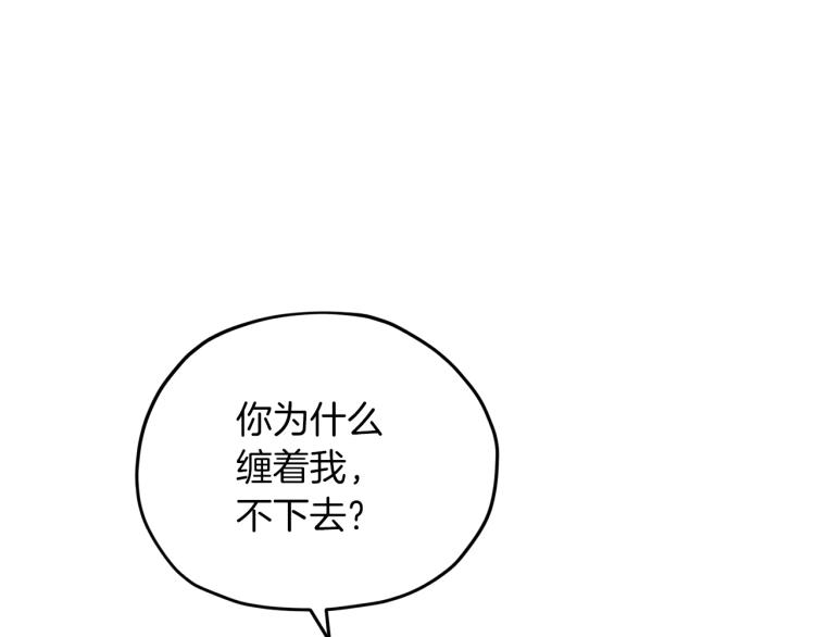 第39话 新伙伴142