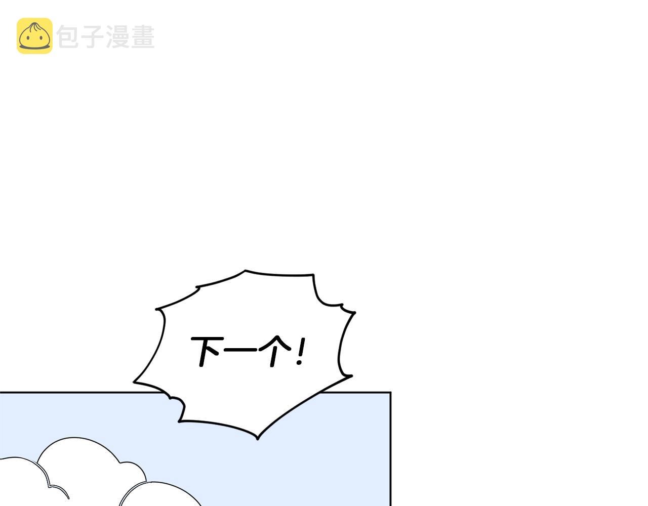 第46话 检验实力111