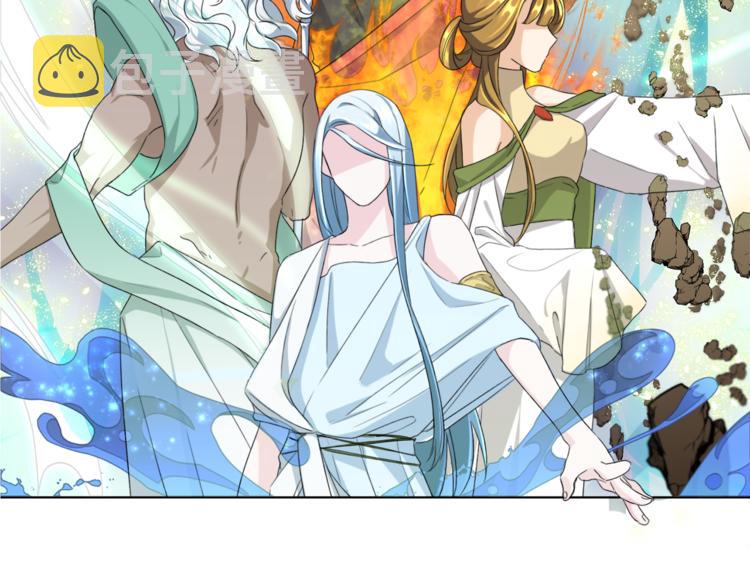 第3话 忘记你的存在32