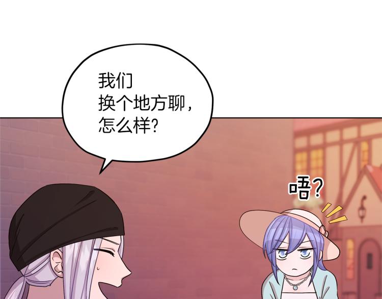 第33话 奇怪的男人65