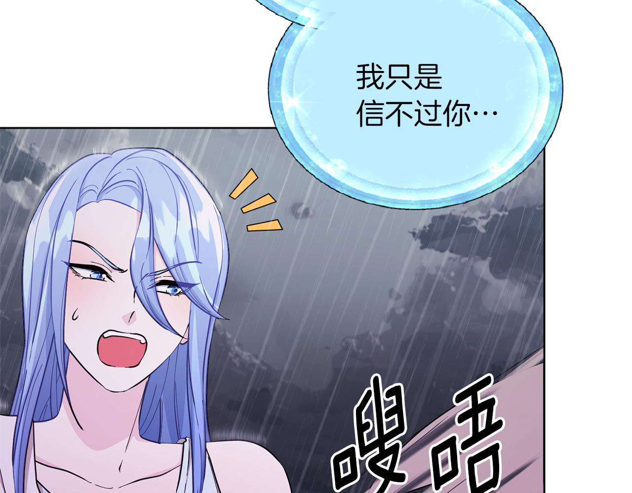 第47话 精灵王之战92