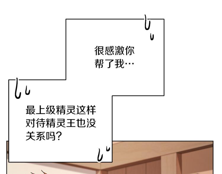 第29话 回家93