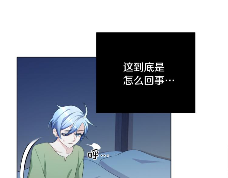 第2话 不是做梦34