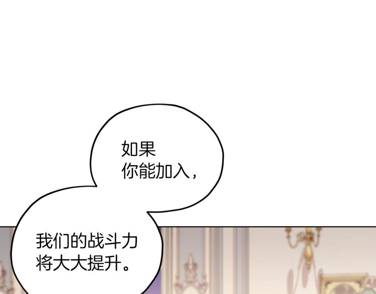 第34话 两幅面孔75