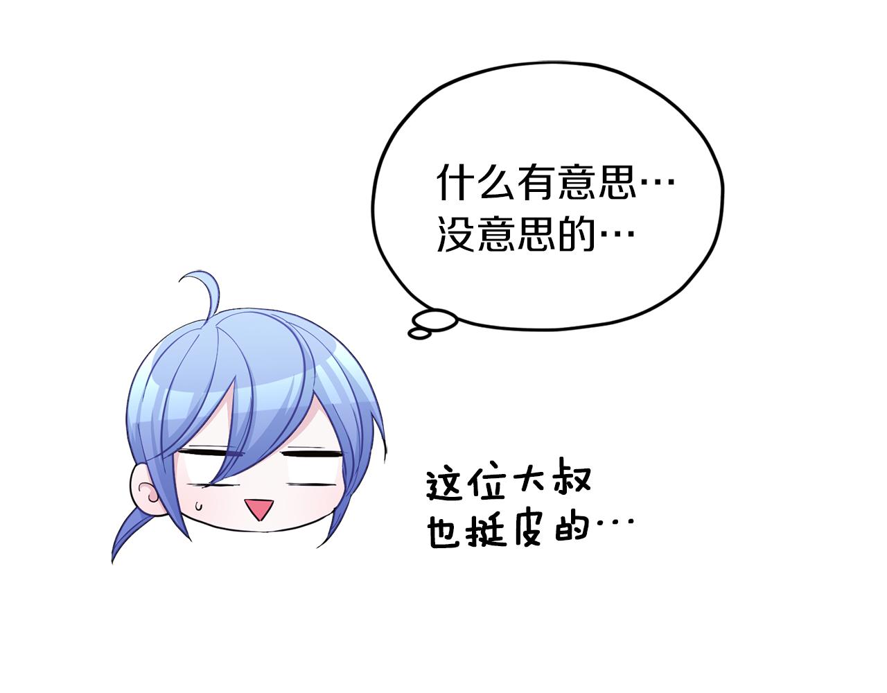第47话 精灵王之战12