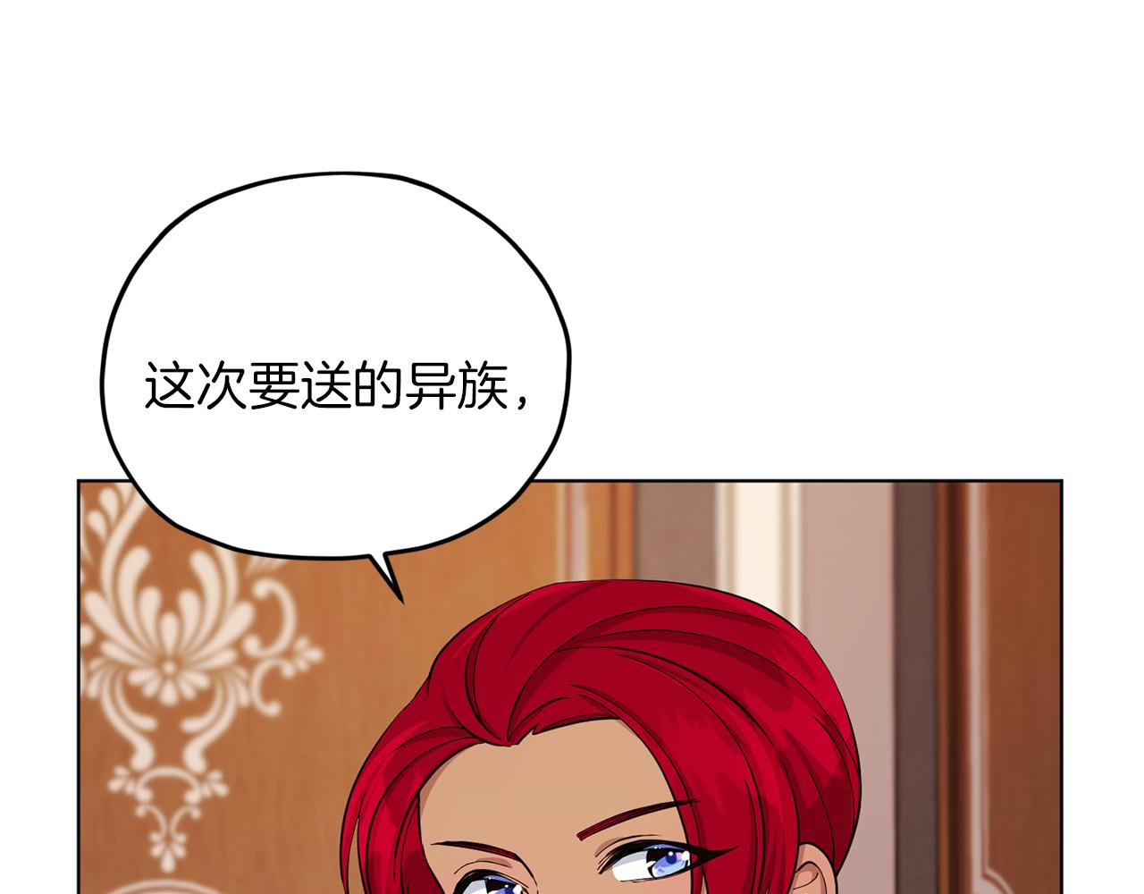 第44话 第一个任务56