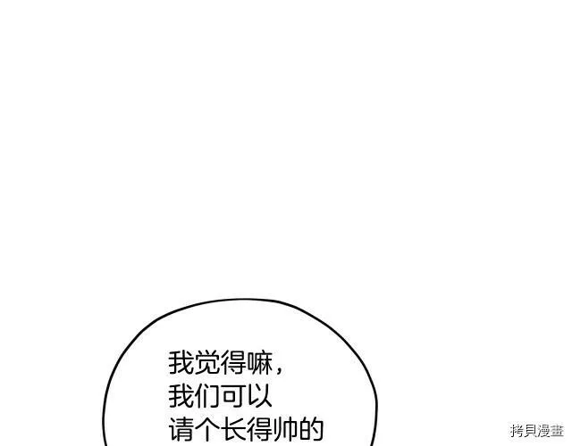 第12话66