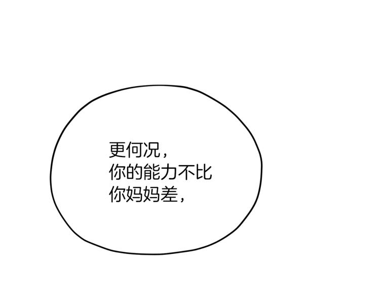 第38话 欢迎加入166