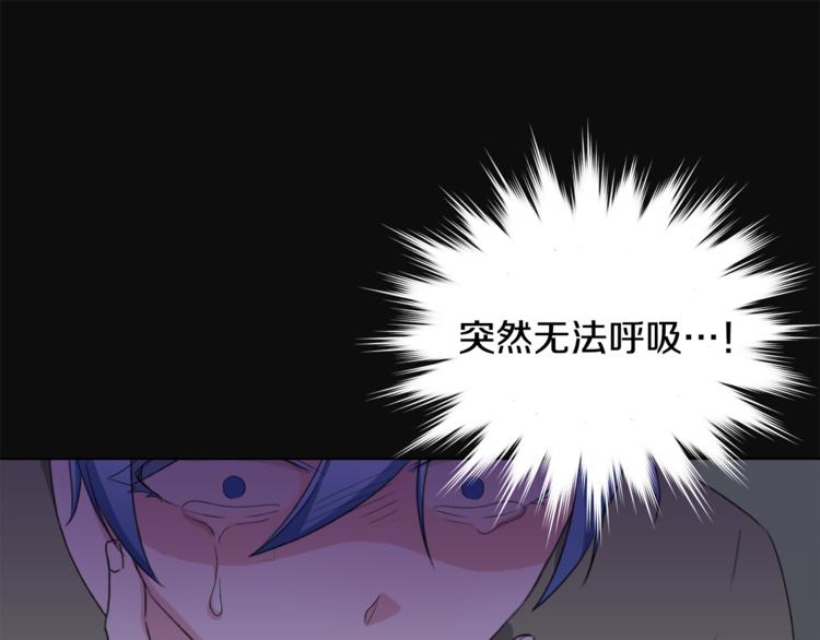 第2话 不是做梦124