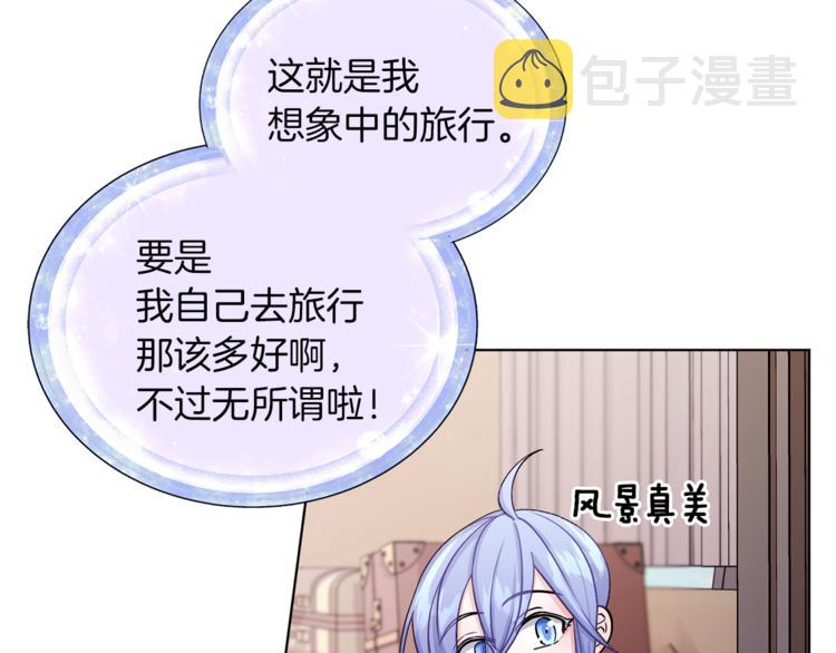 第21话 危险的狩猎2