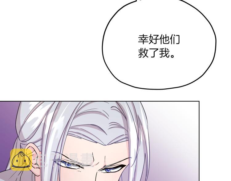 第36话 求饶90