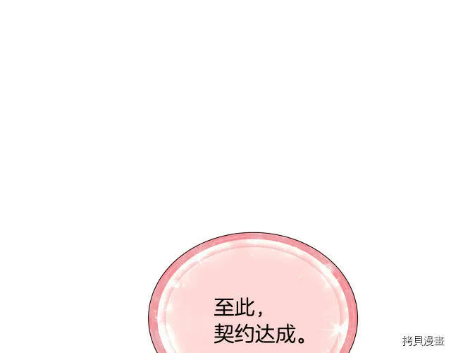 第16话157