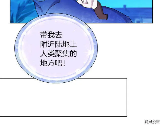 第30话42